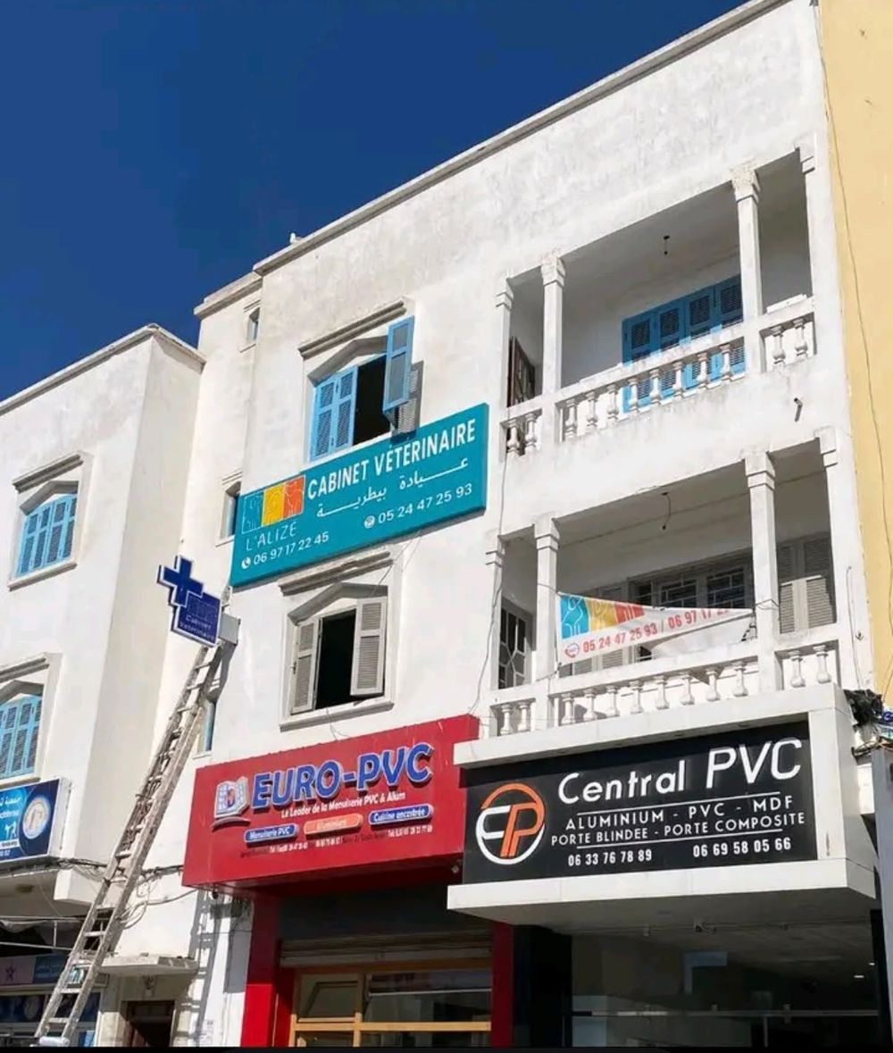 La façade du Cabinet Vétérinaire L’Alizé avec son enseigne, au 1er étage